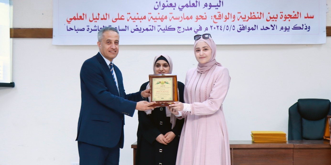  الحسين بن طلال تحصد المركز الأول في مسابقة كلية الشريعة الثالثة ”ابو بكر الصديق” لحفظ القرآن الكريم كاملاً على مستوى الجامعات الأردنية.